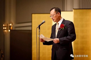 中国大阪总领馆大使级总领事