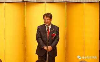 国会议员元经济产业省副大臣関芳宏

